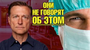 Истинная причина всех аутоиммунных заболеваний✅
