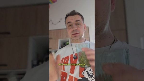 Как пить мате правильно, чтобы он не горчил