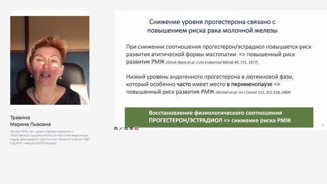 Зеленая энергия