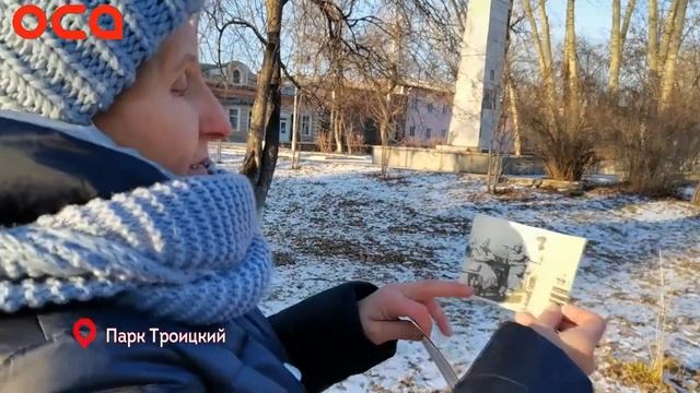 Новости телеканала "ОСА" 27.11.20 смотреть онлайн