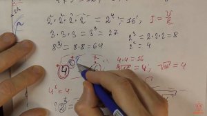 Что такое ДЕЦИБЕЛ #2 Логарифм. Десятичный логарифм