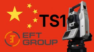 Обзор перевода меню "отечественного" тахеометра EFT TS1. #eftts1