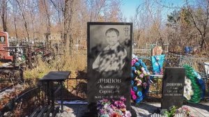 ЖИЛИ ХОДИЛИ -СУЕТИЛИСЬ КОПИЛИ! А КОМУ ВСЕ...ВСЕ БУДЕМ ТАМ