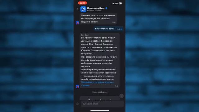 Программирование для умных мальчиков