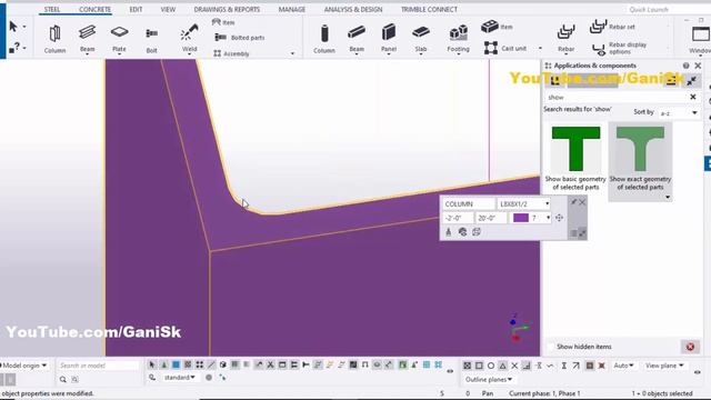Tekla Structures Tutorial 97 | How to Display Part Exact Geometry in Tekla смотреть онлайн