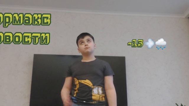 новости области нормакс смотреть онлайн