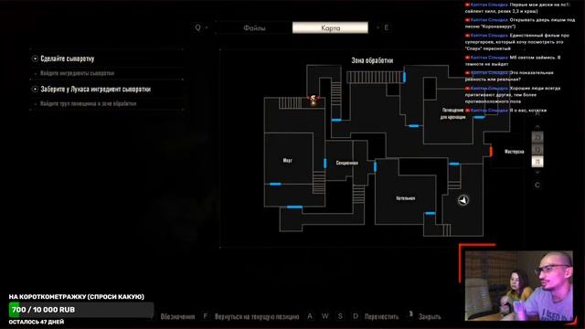 Стрим RESIDENT EVIL 7 (Часть 3) #p_games #holdshifttorun