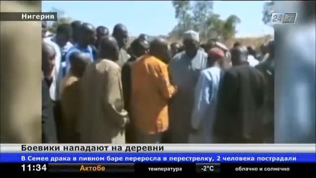 Боевики напали на четыре деревни в центральной Нигерии