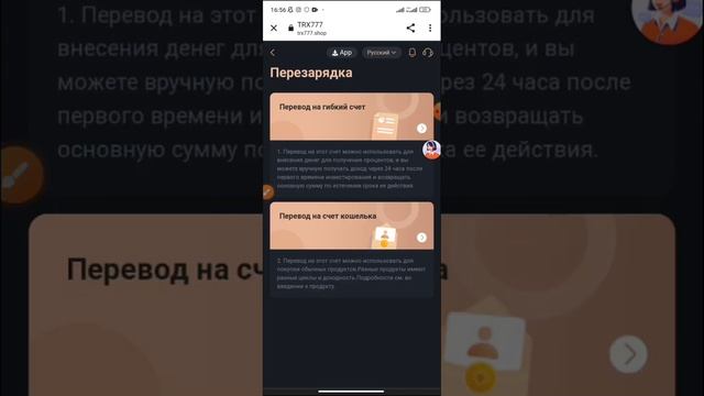 New Trx Earning Website 2023 | Trx Platform withdrawal proof 2023 l Sign up to receive 50000TRX смотреть онлайн