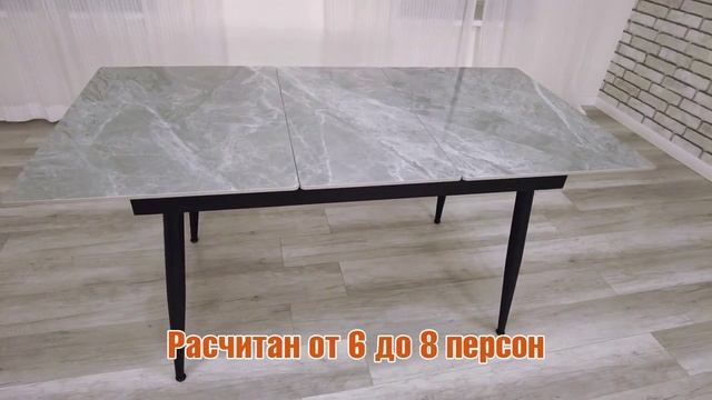 BALMORAL Стол смотреть онлайн