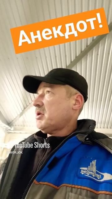 Анекдот про бороду. смотреть онлайн