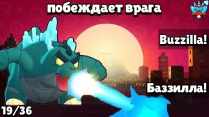 Перевод реплик Годзиллы Базза. Godzilla Buzz voice lines Brawl Stars