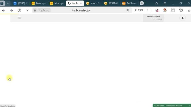 27 февраля  часть 1 ПИ22