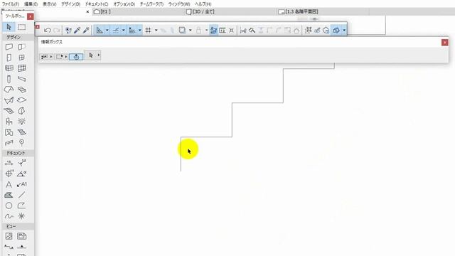 ArchiCAD 回転シェルで円形劇場の座席のようなもの / Something like Greek theater using shell (revolved) смотреть онлайн