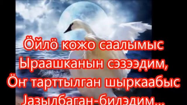 Сэн эзимдэ смотреть онлайн