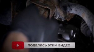 Замена рычага Volkswagen T5