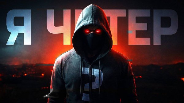 🔥КТО ТЫ? "Я ЧИТЕР!" PUBG: BATTLEGROUNDS #pubg #читер#bobruha