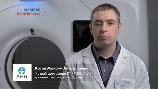 Хроническая обструктивная болезнь легких ХОБЛ — это показание к КТ? смотреть онлайн