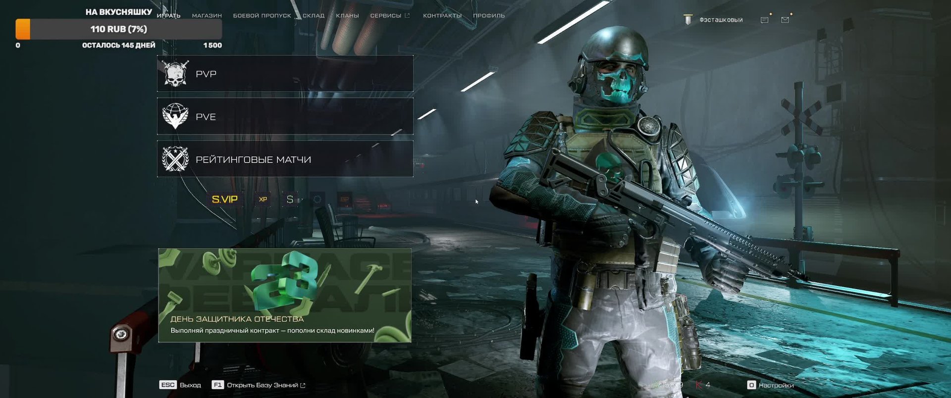 Warface Качаю Твинка смотреть онлайн