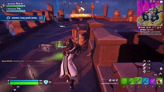 👑TOP 1👑Cyber Fortnite-Mega Chapter 4 Season 2 смотреть онлайн