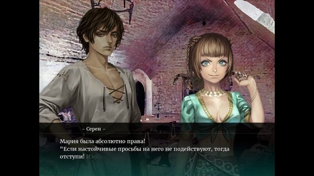 The House in Fata Morgana: A Requiem for Innocence #35