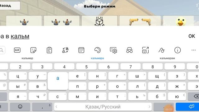 игра в кальмара игра в кальмара в чикен гане смотреть онлайн
