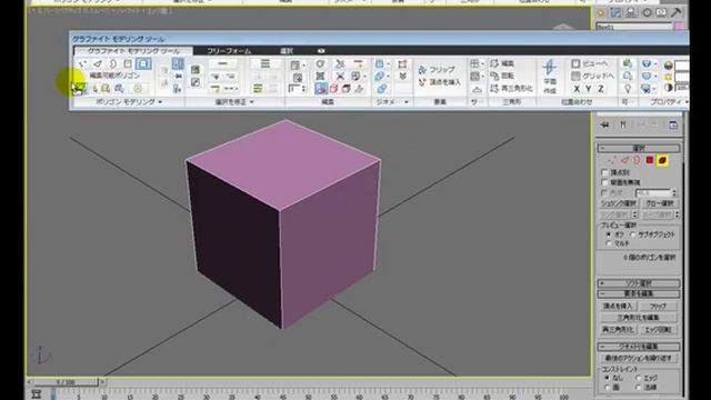 3ds Max 2010 新機能紹介ムービー（リボンUI） смотреть онлайн
