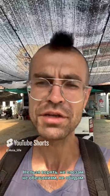 Правда о женщинах