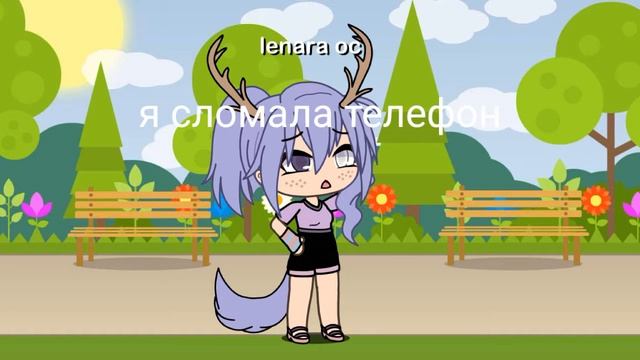 Я сломала телефон смотреть онлайн