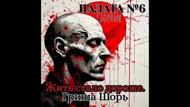 Жить стало дороже.