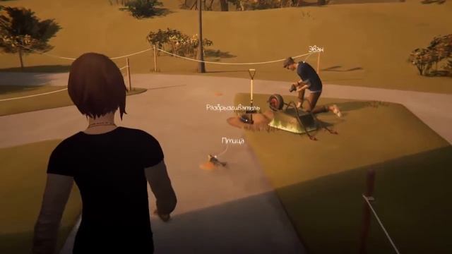 Прохождение LIFE IS STRANGE BEFORE THE STORM Эпизод 2 #3
