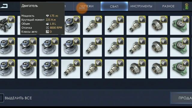 Drag Racing:Уличные Гонки - Свапнул ваз 2114 GVR