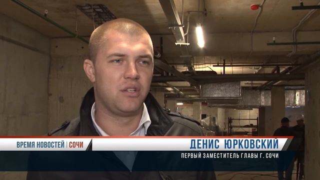 Достроят долгострой в Сочи смотреть онлайн