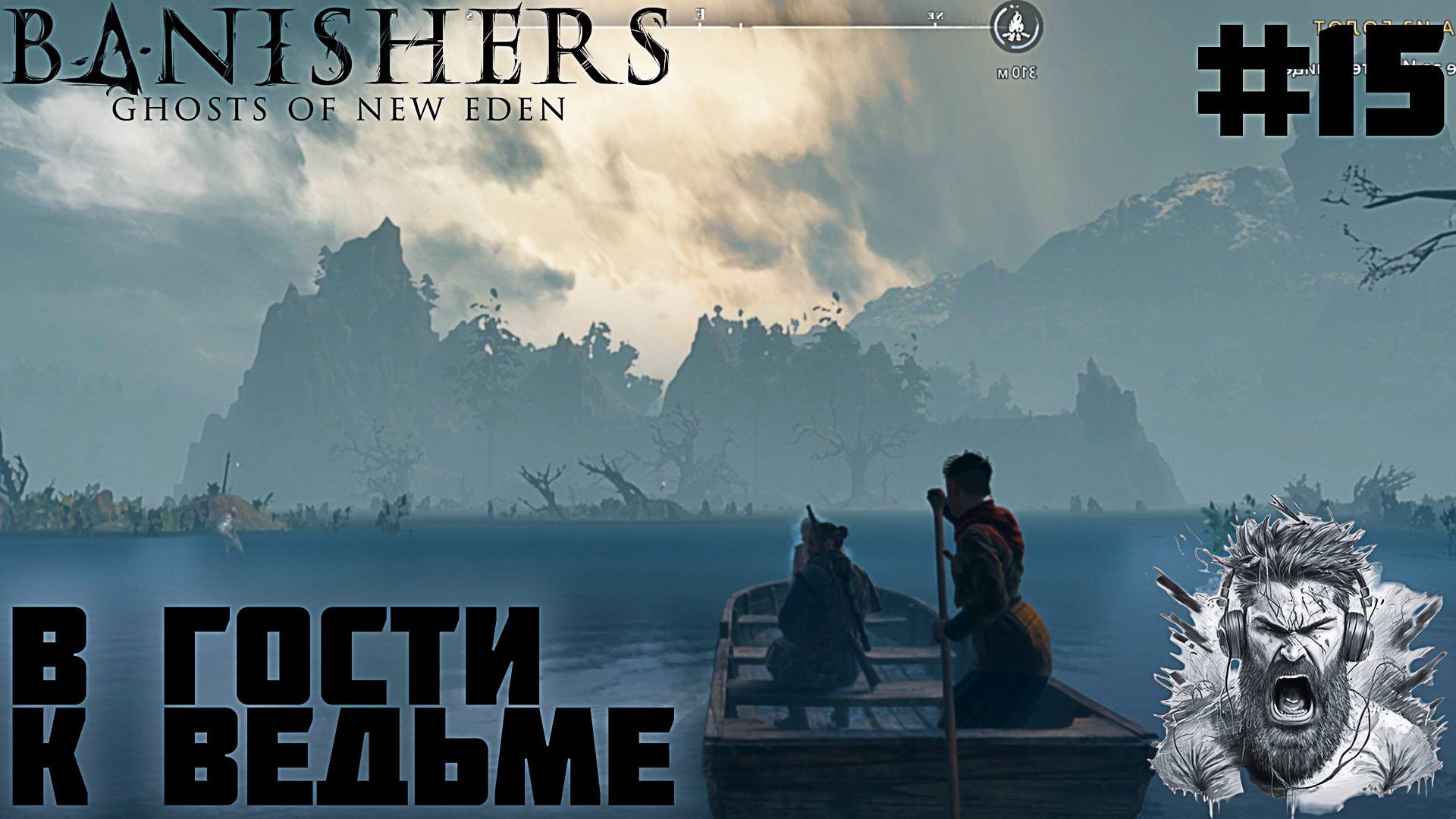 ОСТРОВ СИРАЙДИЭН ◢ Banishers Ghosts of New Eden #15 смотреть онлайн
