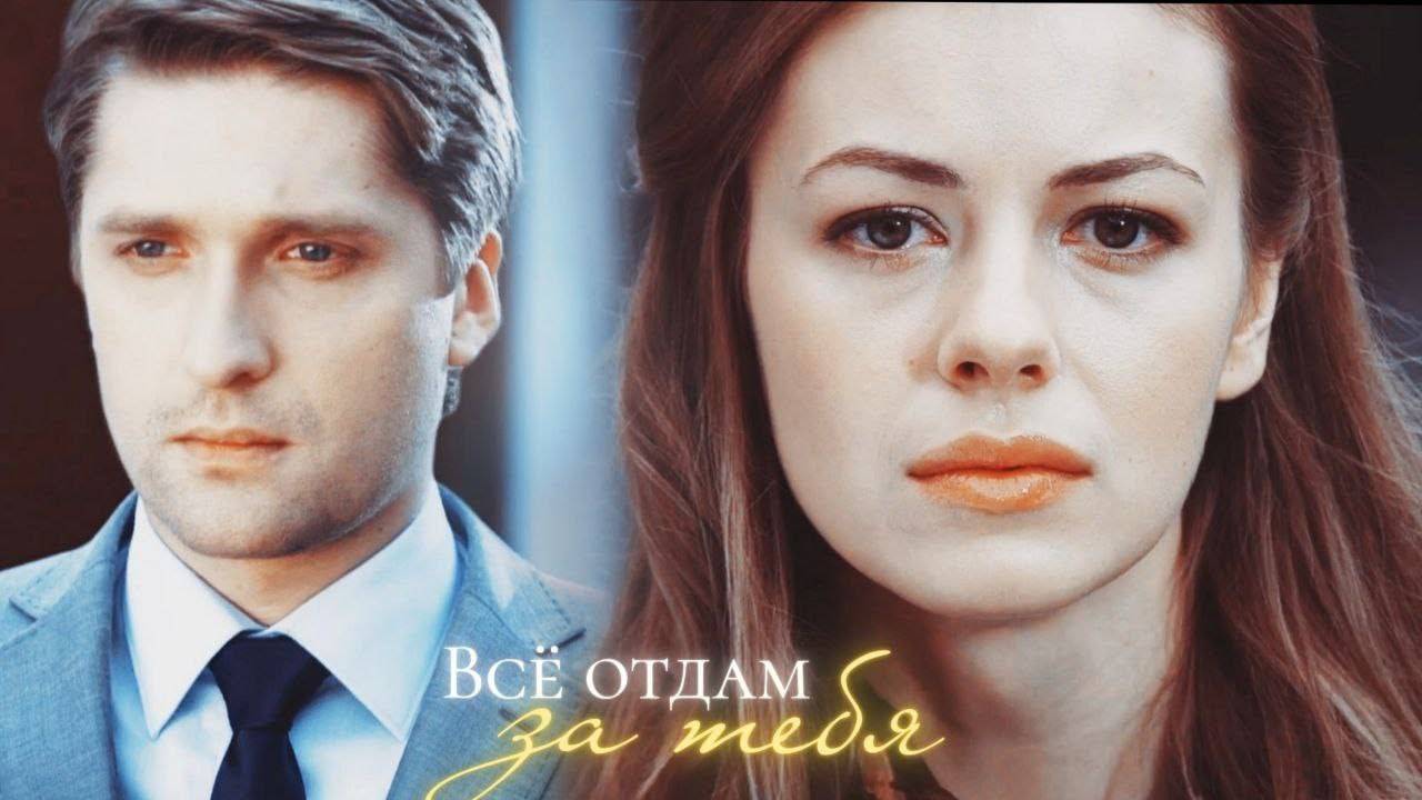 ►Я пойду за тобой (collab Ft. @Turkishmultifandom  )