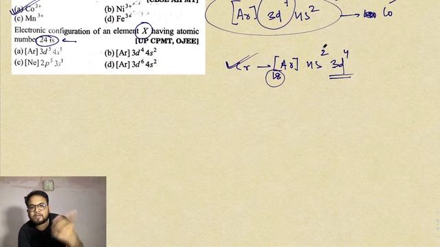 Important Chemistry MCQ Practice For OUAT Exam | L-16 | OUAT Exam 2021 | Periodic Classification смотреть онлайн