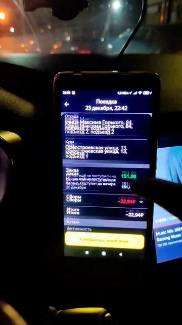 Поехал не по маршруту яндекс про🤑 #такси #яндекстакси #яндексдоставка смотреть онлайн