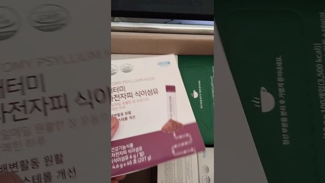 Распаковка ваших заказов из Кореи смотреть онлайн