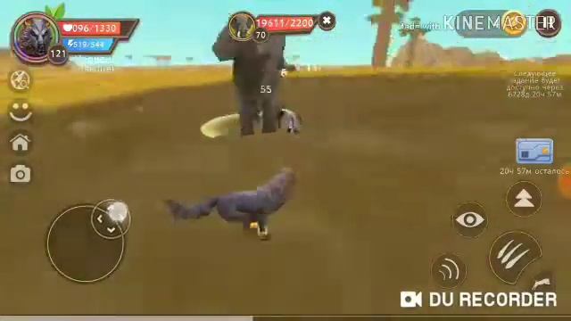 Убиваем боссов (Носорог 🦏, Слон 🐘,Бык 🐂🐃) WildCraft смотреть онлайн