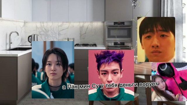 игра в кальмара 2 мем 😂 смотреть онлайн