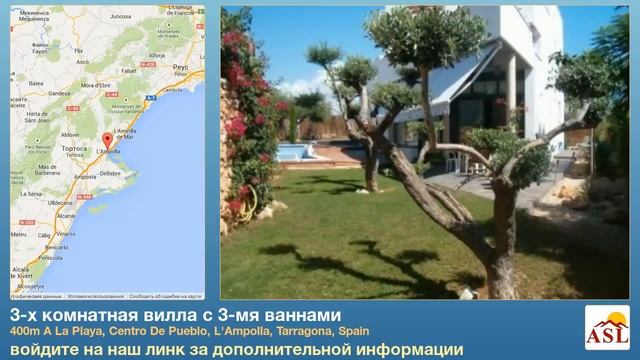 3-х комнатная вилла с 3-мя ваннами в L'Ampolla, Tarragona смотреть онлайн