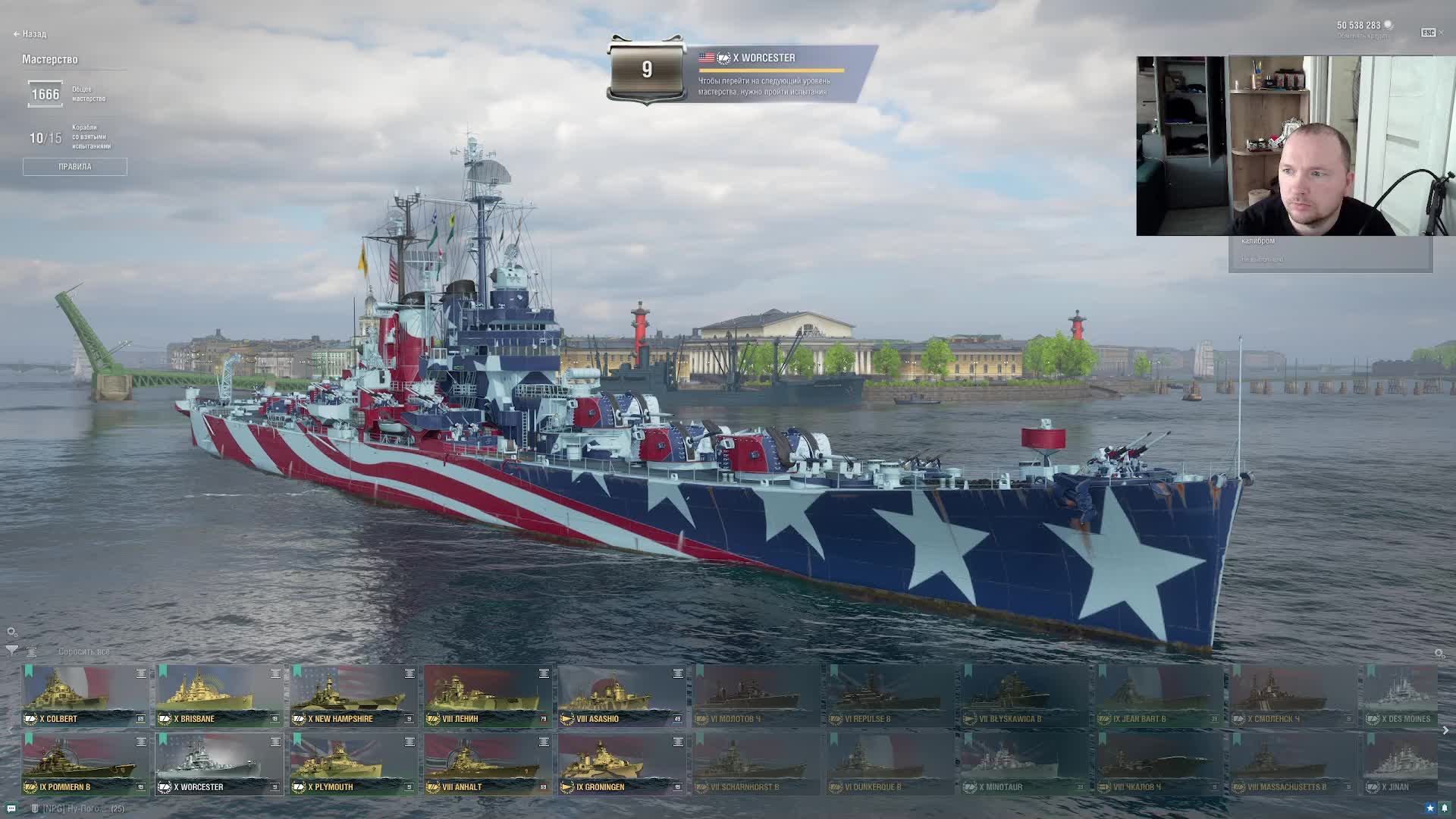 Стримчанский