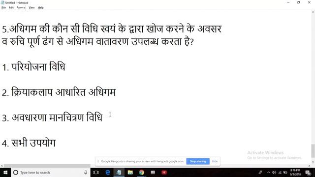 Nios D.el.ed Live Test Part-5 for Course-504 and 505|| TEJ TUBE