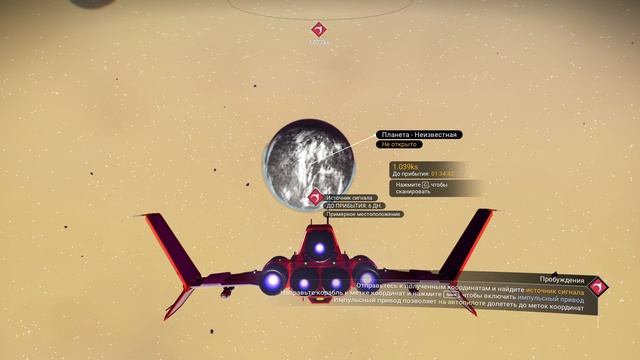 No Mans Sky 2025. #1. Стартуем