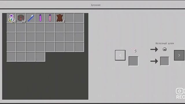 играю в Minecraft прохожу карты смотреть онлайн