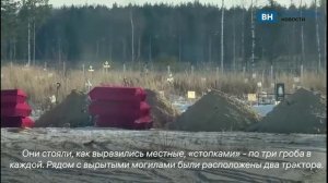 Поставленные друг на друга гробы появились на кладбище Улыбышево во Владимирской области