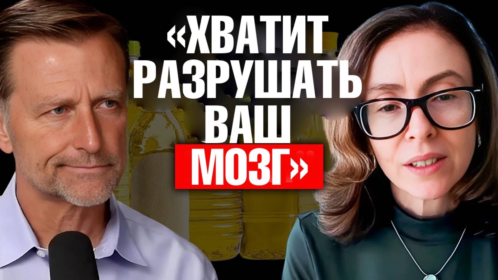 КАТАСТРОФА со здоровьем. Всему виной 👉 МАСЛА ИЗ СЕМЯН смотреть онлайн