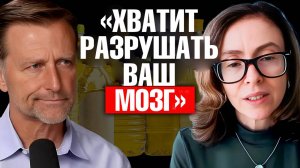 КАТАСТРОФА со здоровьем. Всему виной 👉 МАСЛА ИЗ СЕМЯН