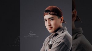 Тонкая нить