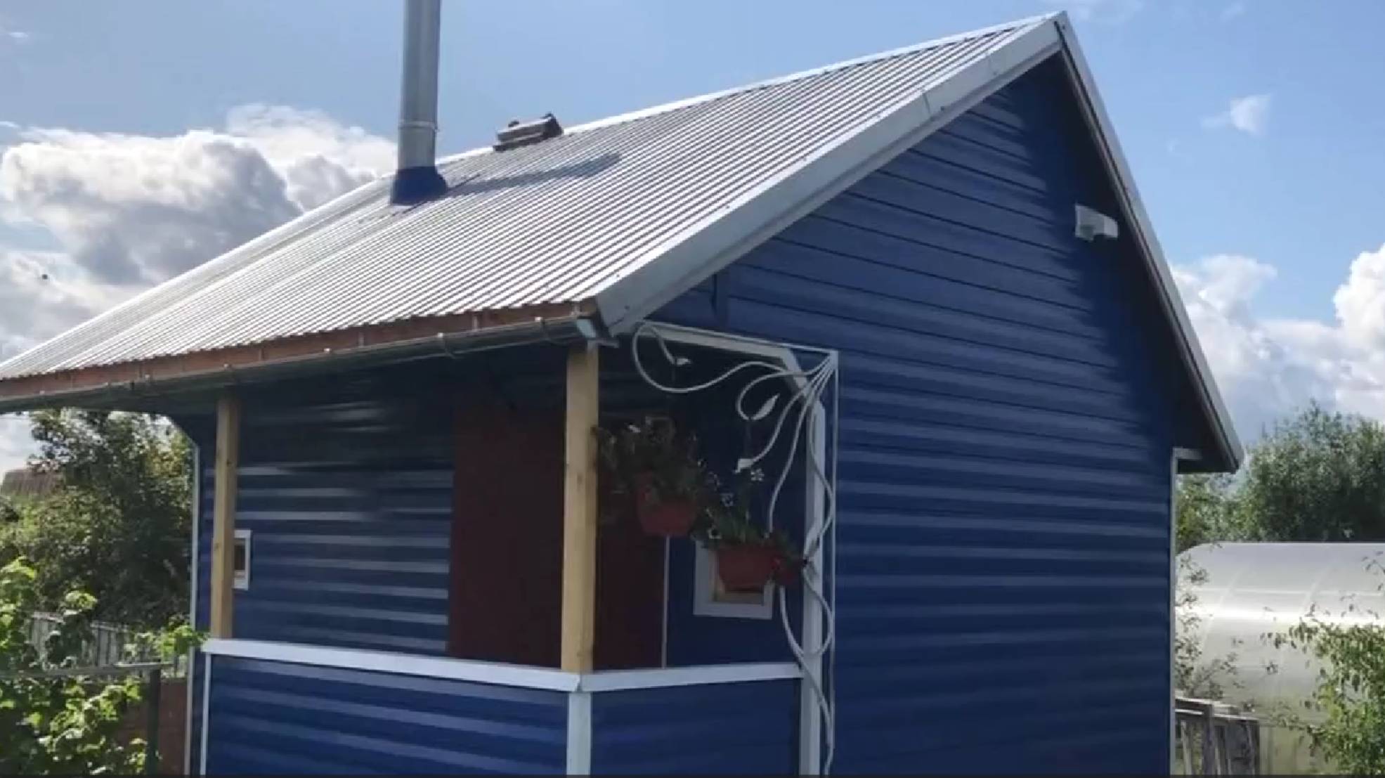 Баня смотреть онлайн